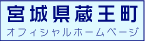 �{�錧�������@�I�t�B�V�����z�[���y�[�W