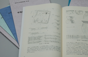 発掘調査報告書PDFダウンロードページへ