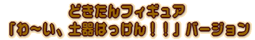 ǂtBMAu`Ay͂IIvo[W