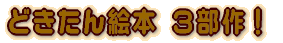 ǂtBMAu@JnIvo[W