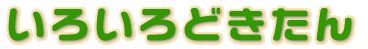 낢ǂ
