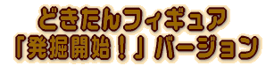 ǂtBMAu@JnIvo[W