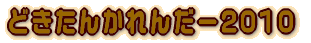 ǂG{ R