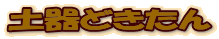 yǂ
